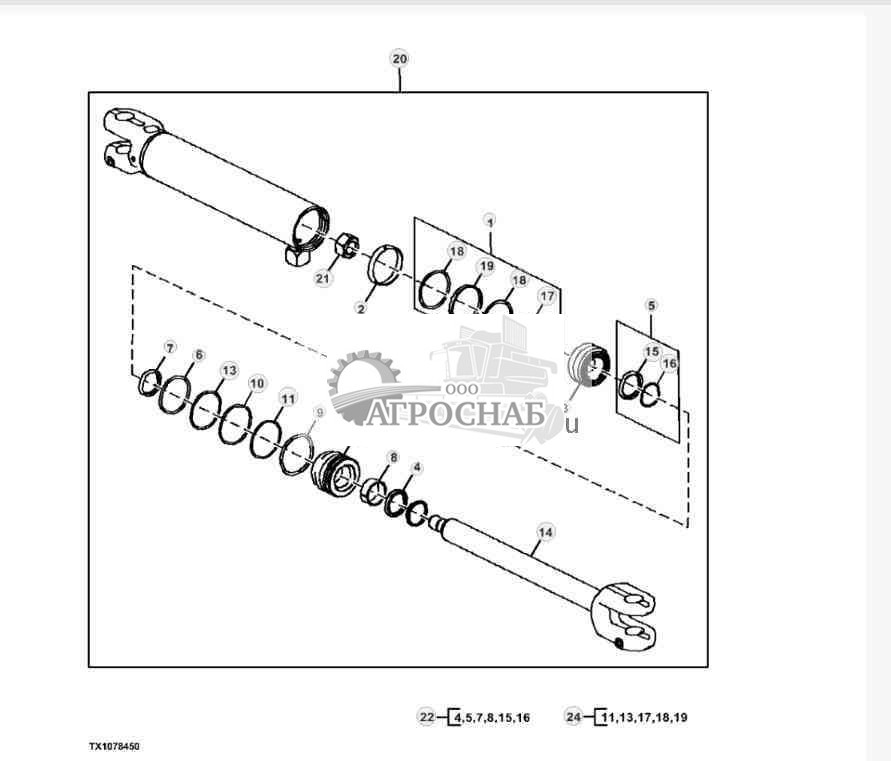 Компоненты цилиндра большого рулевого управления 